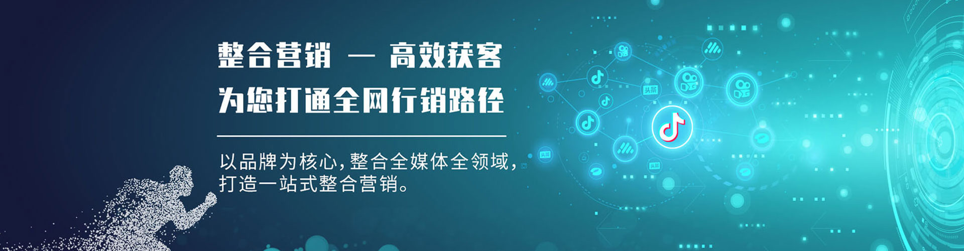治多百度包年竞价