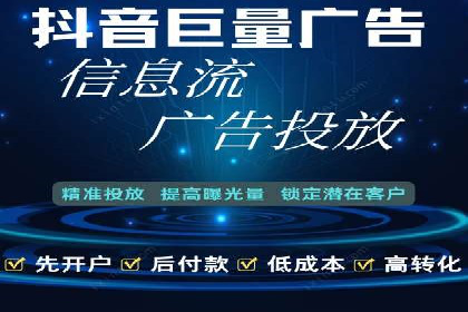 不同行业的关键词竞价排名策略与成功案例