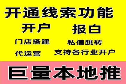 百度优化推广案例：如何提升网站流量