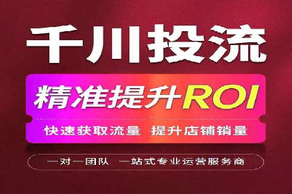 百度竞价托管服务，助力企业实现营销目标的关键工具